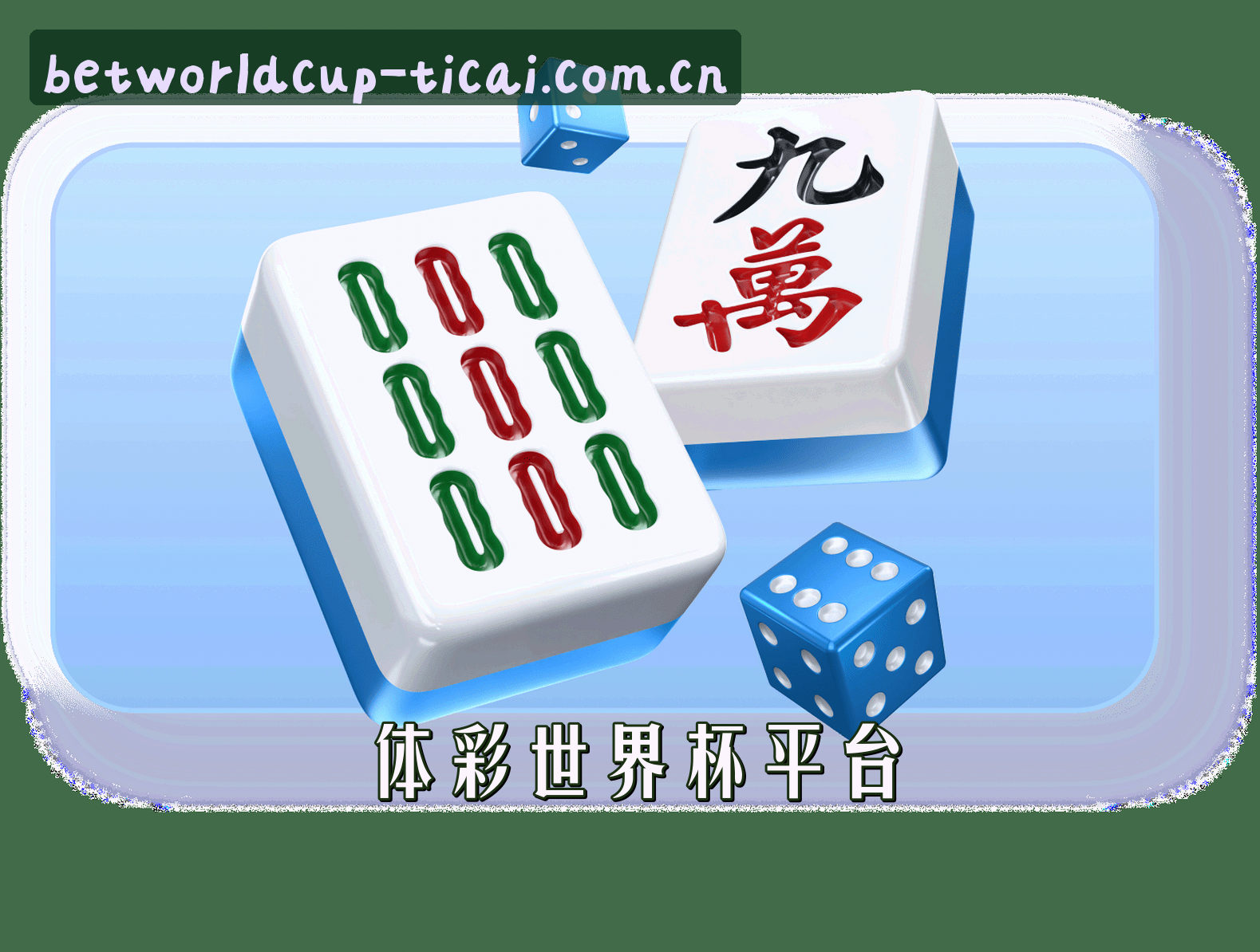关于我们介绍